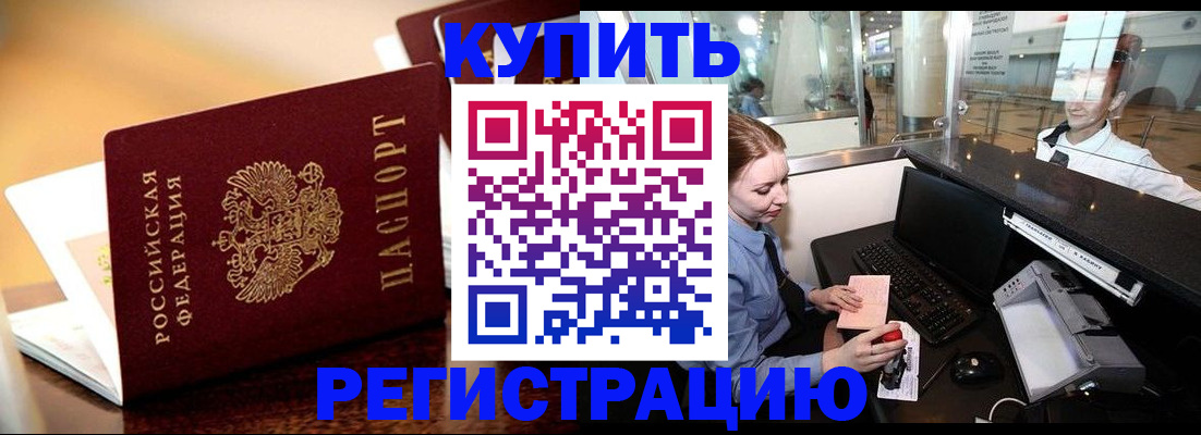 найти адрес прописки в Колпашево